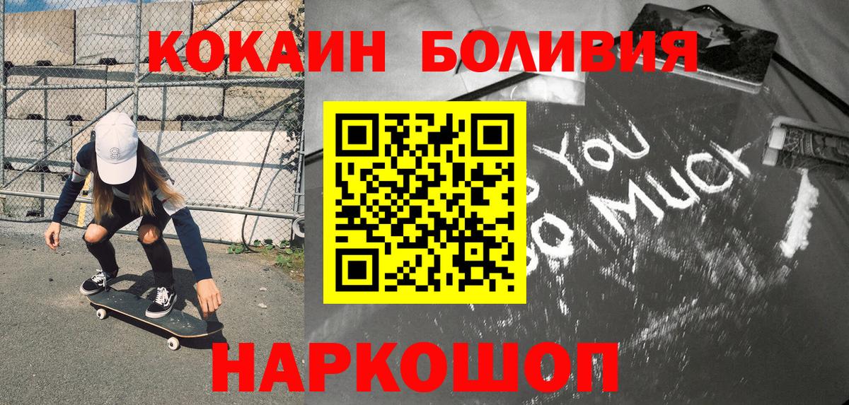 COCAIN 98% Елец