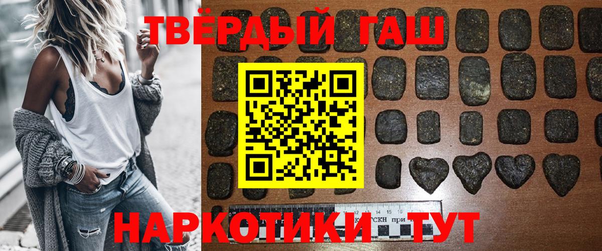 Елец  ГАШ AMNESIA HAZE  Гашиш VHQ  Вход с VPN 