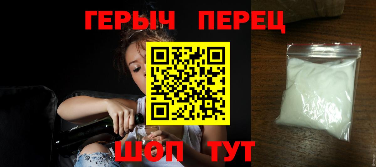 Елец  Героин афганец  Вход с VPN 