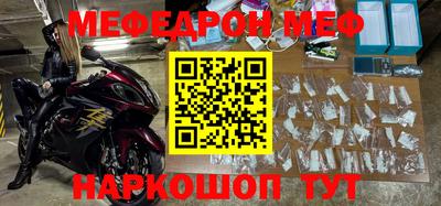 прущие крисы Кунгур