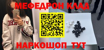 прущие крисы Кунгур