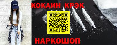 прущие крисы Кунгур