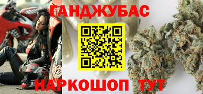 прущие крисы Кунгур