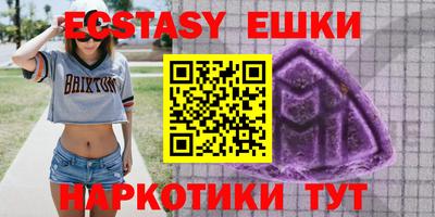 прущие крисы Кунгур