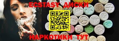 прущие крисы Кунгур