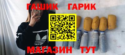 прущие крисы Кунгур