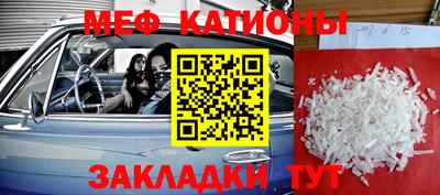 прущие крисы Кунгур