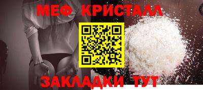 прущие крисы Кунгур