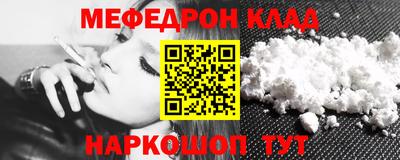 прущие крисы Кунгур
