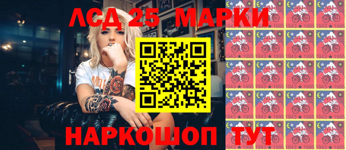 Марки 25I-NBOMe 1,8мг  Вход с VPN  закладка  Елец 
