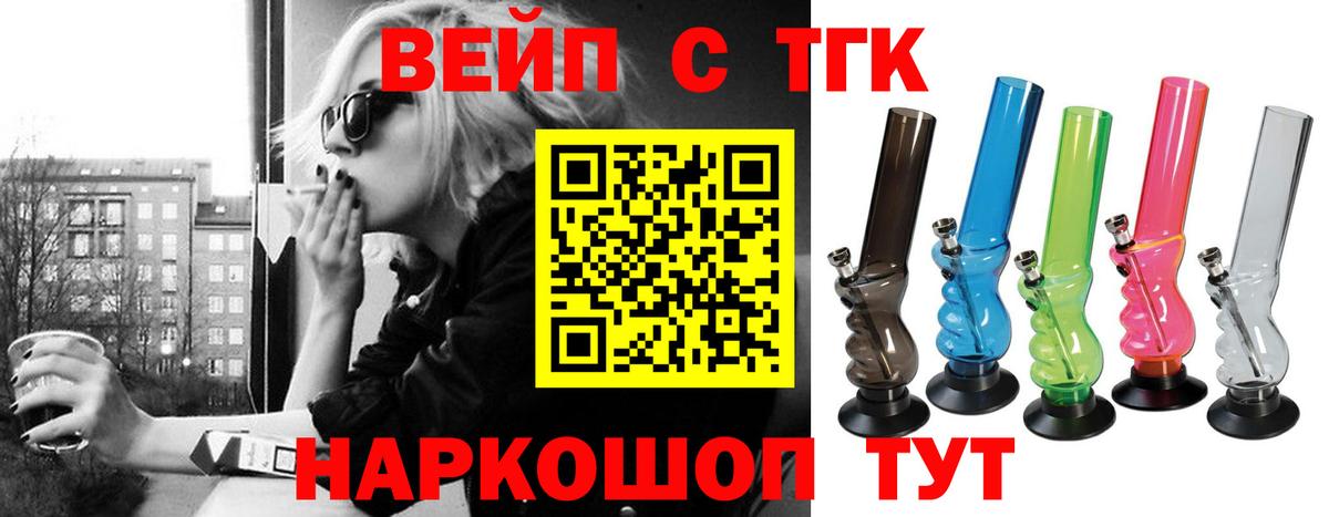 ТГК концентрат Елец