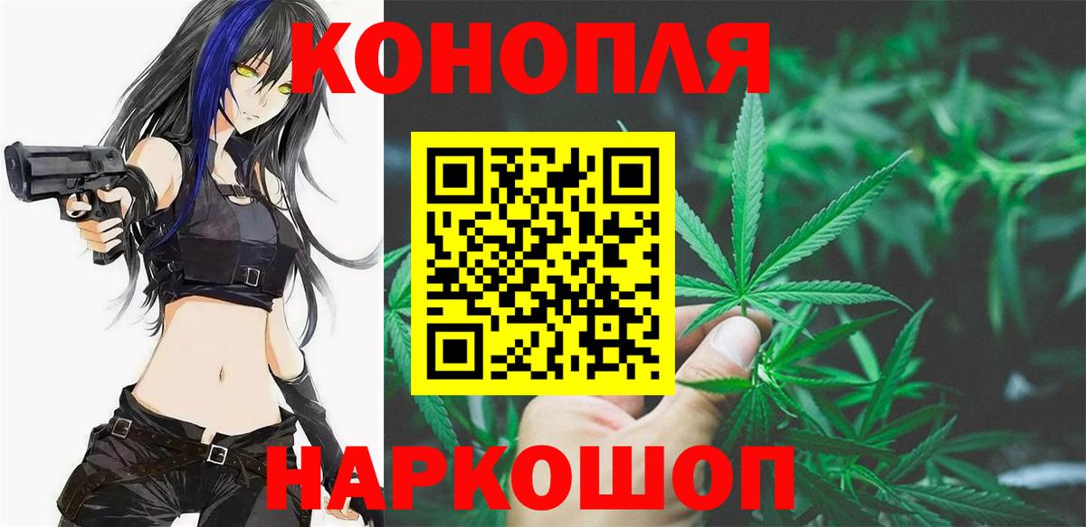 Бошки Шишки марихуана  Конопля план  Марихуана план  МАРИХУАНА план  Вход с VPN  Елец 